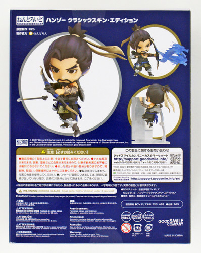 Good Smile Nendoroid 839 Hanzo: Classic Skin Edition (Overwatch)
