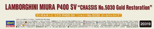 Hasegawa 20319 Lamborghini Miura P400 SV "Chassis No.5030" Gold Restore 1/24 scale kit