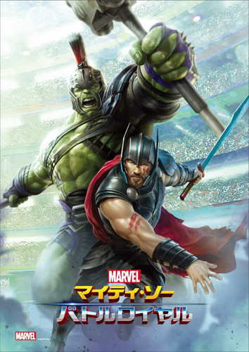 Tenyo Japan Jigsaw Puzzle R-108-621 Marvel Thor Ragnarok (108 Pieces)