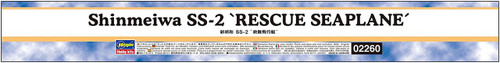 Hasegawa 02260 Shinmeiwa SS-2 "Rescue Seaplane" 1/72 scale kit