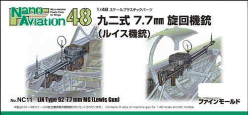 Fine Molds NC11 IJN Type 92 7.7mm MG (Lewis Gun) 1/48 scale kit