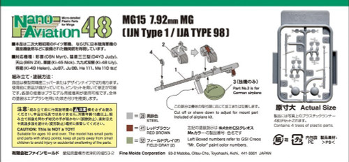 Fine Molds NC12 MG15 7.92mm MG (IJN Type1 / IJA Type 98) 1/48 scale kit