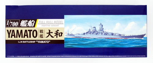 Aoshima 52631 IJN Battleship Yamato Full Hull Model Marine Vessel 1/700 scale kit 4905083052631