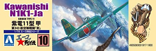 Aoshima 51917 Kawanishi N1K1-Ja Shiden Type 11 1/72 scale kit