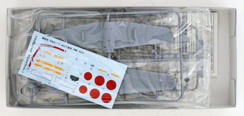 Aoshima 51917 Kawanishi N1K1-Ja Shiden Type 11 1/72 scale kit