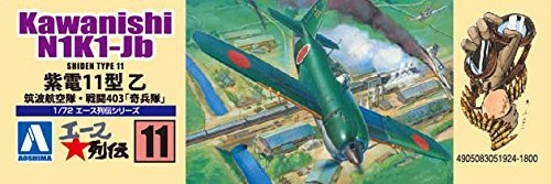 Aoshima 51917 Kawanishi N1K1-Ja Shiden Type 11 1/72 scale kit