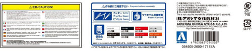Aoshima 54505 RN80 Hilux Custom '95 (TOYOTA) 1/24 scale kit