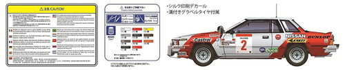 Aoshima 04330 Nissan 240RS BS110 '84 Safari Rally Ver. 1/24 scale kit