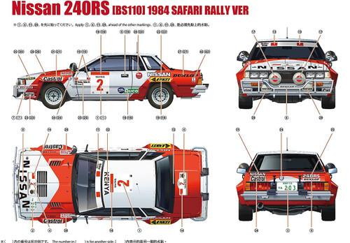 Aoshima 04330 Nissan 240RS BS110 '84 Safari Rally Ver. 1/24 scale kit