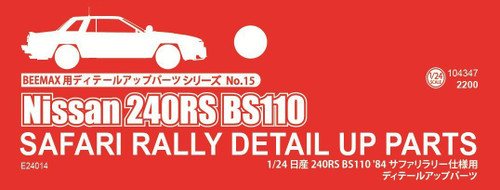 Aoshima 04347 Nissan 240RS BS110 '84 Safari Rally Ver. Detail Up Parts 1/24 Scale