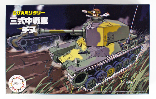Fujimi TM9 Chibi-maru Military Type 3 Chi-Nu Non-scale kit