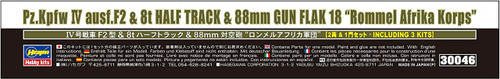 Hasegawa 30046 Pz.Kpfw IV ausf.F2 & 8t Half Track & 88mm Gun Flak 18 "Rommel Afrika Korps" 1/72 scale kit