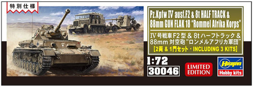 Hasegawa 30046 Pz.Kpfw IV ausf.F2 & 8t Half Track & 88mm Gun Flak 18 "Rommel Afrika Korps" 1/72 scale kit