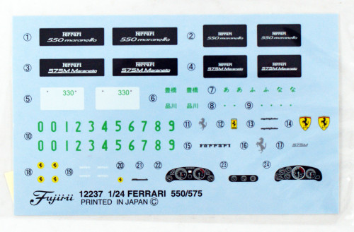 Fujimi RS-117 Ferrari 550/575M Maranello 1/24 scale kit