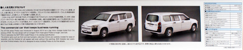 Aoshima 51436 The Model Car 65 Toyota NCP160V Pro Box 2014 1/24 scale kit