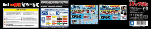 Aoshima 54888 Japanese Decoration Truck Ichibanboshi Bokyo Ichibanboshi 1/32 scale kit