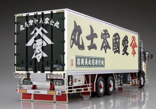 Aoshima 52891 Marumi Group Aikoku Reijimaru 1/32 scale kit