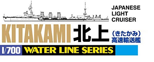 Aoshima Waterline 54741 Light Cruiser Kitakami High Speed Transports 1/700 scale kit