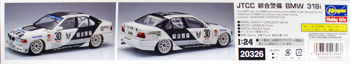 Hasegawa 20326 JTCC Sohgo Keibi BMW 318i 1/24 scale kit