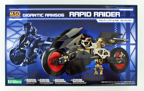 Kotobukiya GT006 MSG Modeling Support Goods Gigantic Arms 06 Rapid Raider