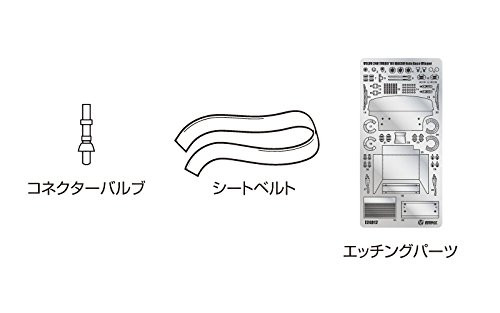 Aoshima 98288 Detail Up Parts for Volvo 240 Turbo '86 Macau Guia Race Winner 1/24 scale kit