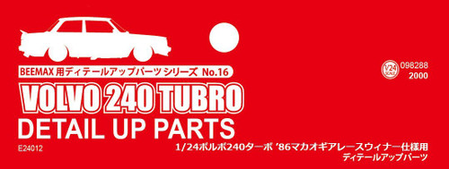 Aoshima 98288 Detail Up Parts for Volvo 240 Turbo '86 Macau Guia Race Winner 1/24 scale kit