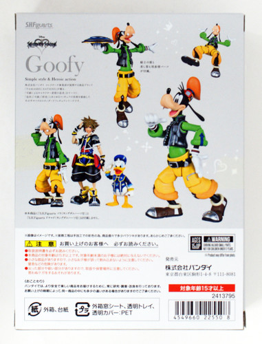 Bandai 225508 S.H. Figuarts Goofy Figure (Kingdom Hearts II)