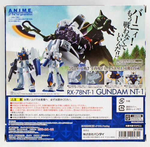 Bandai 225744 Robot Tamashii Gundam 0080 RX-78NT-1 Gundam NT-1 ver. A.N.I.M.E. Figure