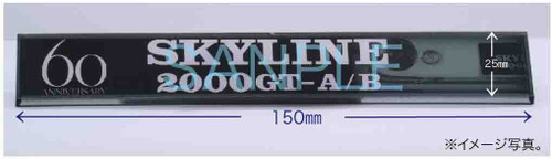 Fujimi ID-261 Skyline GT-R (R32) w/ Car Name Plate 1/24 scale kit
