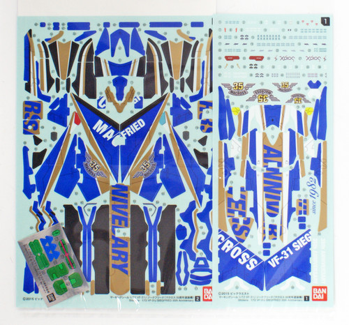 Bandai 197751 Macross Delta VF-31J Siegfried 35th Anniv. Painting 1/72 Scale Kit