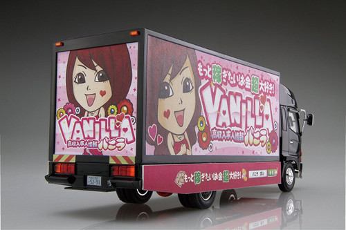 Aoshima 55212 SP High Income Job Recruitment Information Vanilla Advertising Car 1/32 scale kit