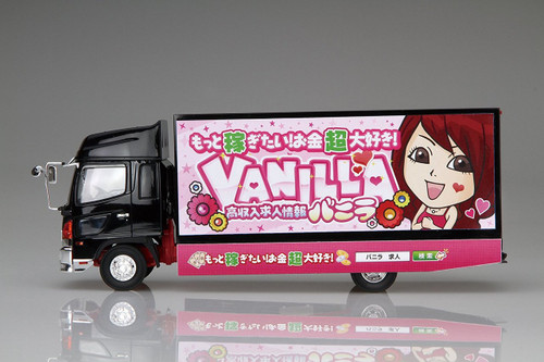 Aoshima 55212 SP High Income Job Recruitment Information Vanilla Advertising Car 1/32 scale kit