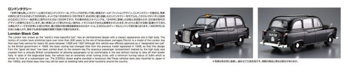 Aoshima 54871 The Model Car 68 FX-4 London Black Cab 1968 1/24 scale kit