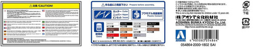 Aoshima 54864 The Model Car 67 Toyota MZ11 Soarer 2800GT-Extra 1981 1/24 scale kit