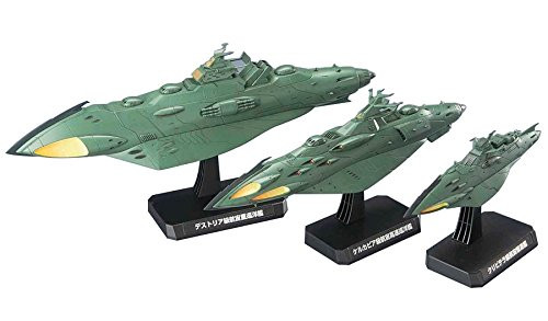 Bandai 197775 Yamato 2202 Great Imperial Garmillas Astro Fleet Garmilas Warships 2202 1/1000 Scale Kit