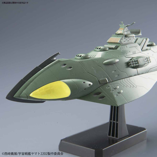 Bandai 197775 Yamato 2202 Great Imperial Garmillas Astro Fleet Garmilas Warships 2202 1/1000 Scale Kit