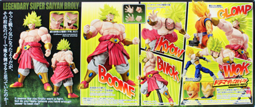 Bandai Figure-Rise Standard Dragon Ball Legendary Super Saiyan Broly Plastic Model Kit 244769
