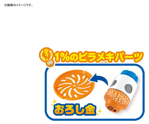 Bandai 240365 Pikachin Kit 02 Furikake Maker