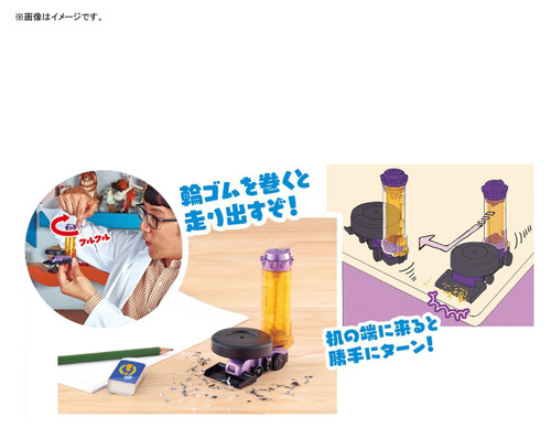 Bandai 244776 Pikachin-Kit 03 Keshikasweeper 10