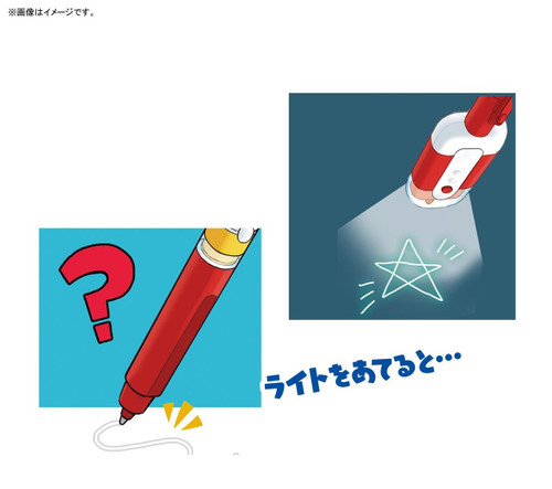 Bandai 244783 Pikachin-Kit 05 Zero Zero Marker
