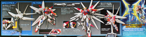 Bandai HG Build Fighters 066 Build Strike Galaxy Cosmos 1/144 Scale Kit