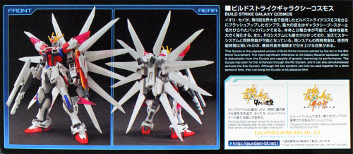 Bandai HG Build Fighters 066 Build Strike Galaxy Cosmos 1/144 Scale Kit