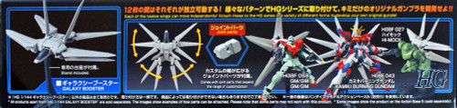 Bandai HG Build Custom 033 Galaxy Booster 1/144 Scale Kit