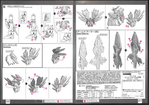 Bandai RG-27 Unicorn Gundam 02 Banshee Norn (Premium Unicorn Mode Box) 1/144 Scale Kit 258889