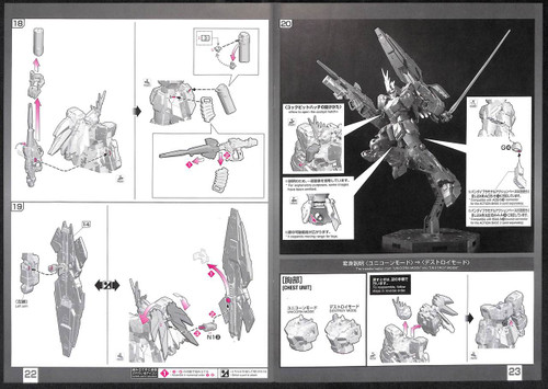 Bandai RG-27 Unicorn Gundam 02 Banshee Norn (Premium Unicorn Mode Box) 1/144 Scale Kit 258889