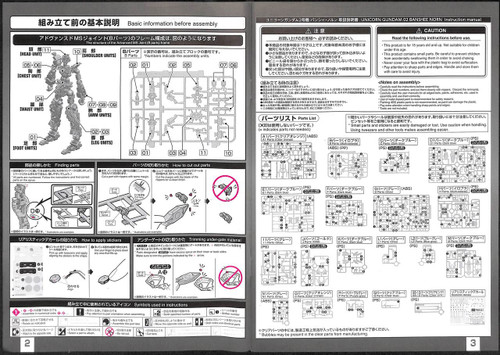 Bandai RG-27 Unicorn Gundam 02 Banshee Norn (Premium Unicorn Mode Box) 1/144 Scale Kit 258889