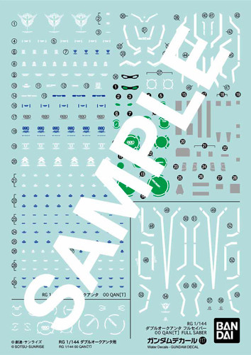 Bandai Gundam Decal No.117 for RG 1/144 Scale OO QANT (249160)
