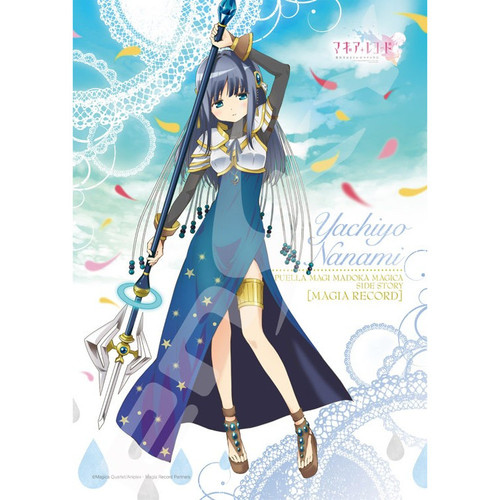 Ensky Jigsaw Puzzle 208-017 Puella Magi Madoka Magica Magia Record Nanami Yachiyo (208 Pieces)