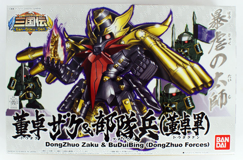 Bandai SD BB 407 Gundam DongZhuo Zaku & BuDuiBing (DongZhuo Forces) Plastic Model Kit