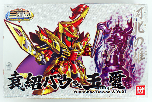 Bandai SD BB 409 Gundam Yuan Shao Bawoo & YuXi Plastic Model Kit